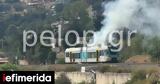 Φωτιά, Ακράτα,fotia, akrata