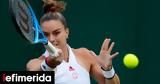 Wimbledon, Εύκολη, Μαρία Σάκκαρη 2-0, Κέσλερ,Wimbledon, efkoli, maria sakkari 2-0, kesler