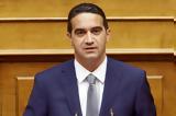 ΠΑΣΟΚ, Μιχάλης Κατρίνης,pasok, michalis katrinis