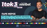 1tok3 Euro Edition, Novibet, Παναγιώτη Χατζηδάκη,1tok3 Euro Edition, Novibet, panagioti chatzidaki