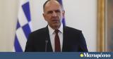Κεντρικός, Γεραπετρίτης, Economist,kentrikos, gerapetritis, Economist