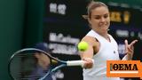 Wimbledon, Πρεμιέρα, 2-0, Σάκκαρη,Wimbledon, premiera, 2-0, sakkari