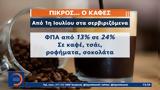 Παρατείνονται,parateinontai