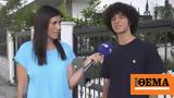 Πανελλαδικές, Μαθηματικά, Χημεία,panelladikes, mathimatika, chimeia