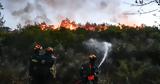 Ενημέρωση Πυροσβεστικής, Βελτιωμένη, Κω - Δύσκολη, Χίο,enimerosi pyrosvestikis, veltiomeni, ko - dyskoli, chio