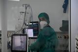 Λιστερίωση, Αυξήθηκαν, Ελλάδα -,listeriosi, afxithikan, ellada -