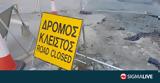 Οδικά, Επαρχίες Λευκωσίας Λάρνακας, Πάφου,odika, eparchies lefkosias larnakas, pafou