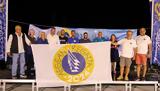 Aegean Regatta 2024, Κάλυμνο Νίσυρο Τήλο Χάλκη, Ρόδο,Aegean Regatta 2024, kalymno nisyro tilo chalki, rodo