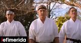 Cobra Kai, Δείτε, 6ης, Netflix,Cobra Kai, deite, 6is, Netflix