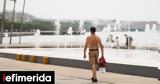 Ζέστη,zesti