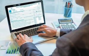 Προσυμπληρωμένες, Τελευταία, – Πού, prosybliromenes, teleftaia, – pou