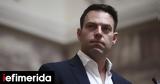 Επέστρεψε, ΗΠΑ, Κασσελάκης –Ωρα, Αυγή, Τσίπρα,epestrepse, ipa, kasselakis –ora, avgi, tsipra