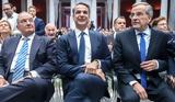 Μητσοτάκης, Σαμαρά Καραμανλή,mitsotakis, samara karamanli