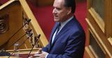 Άδωνις Γεωργιάδης, Υλοποιούμε,adonis georgiadis, ylopoioume