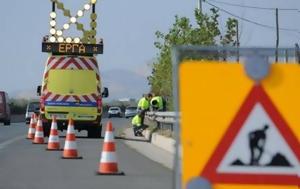 Εργασίες, 30η Επαρχιακή Οδό, Περιφέρεια Κεντρικής Μακεδονίας, ergasies, 30i eparchiaki odo, perifereia kentrikis makedonias