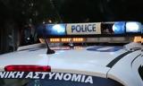 Μαφιόζικη, Ψυχικό, Γάζωσαν,mafioziki, psychiko, gazosan