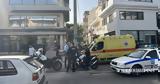 Ψυχικό, Ηχητικό,psychiko, ichitiko