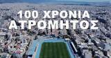 100 Χρόνια Ατρόμητος,100 chronia atromitos