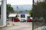 Φυλακές Ιωαννίνων, Εμβάσματα, – 8,fylakes ioanninon, emvasmata, – 8