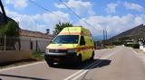 Σοβαρό, Εύβοια –, ΜΕΘ 17χρονος,sovaro, evvoia –, meth 17chronos
