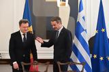 Μητσοτάκης, Ελλάδα, Μολδαβίας,mitsotakis, ellada, moldavias