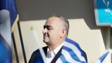 Αίτημα, Φρέντι Μπελέρης,aitima, frenti beleris