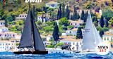 Spetses Classic Yacht Regatta 2024,