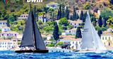 Spetses Classic Yacht Regatta 2024,