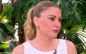 Δέσποινα Καμπούρη, Πάμε Δανάη, despoina kabouri, pame danai