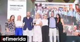 Χρυσή Διάκριση, Diageo, Sales Excellence Awards 2024,chrysi diakrisi, Diageo, Sales Excellence Awards 2024