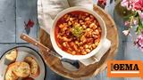 Μινεστρόνε,minestrone