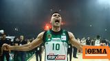 Basket League, Πολυτιμότερος, Σλούκας - Κόντρα, ΠΑΟ,Basket League, polytimoteros, sloukas - kontra, pao