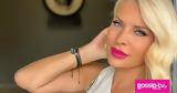 Ελένη, Χαρμόσυνα, - Γεννά,eleni, charmosyna, - genna