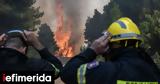 Ξεκίνησε, Πρόγραμμα Προεγκατάστασης Ευρωπαίων Πυροσβεστών -Έρχονται,xekinise, programma proegkatastasis evropaion pyrosveston -erchontai