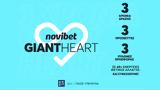 Giant Heart,Novibet