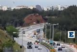 Κάνει, Flyover,kanei, Flyover