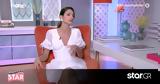 Shopping Star Ηλιάνα, Μαρία,Shopping Star iliana, maria
