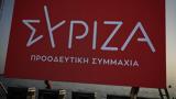 ΣΥΡΙΖΑ, Τριήμερες, Κασσελάκη, – Μία,syriza, triimeres, kasselaki, – mia