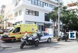 Ψυχικό, Αρχών, 54χρονου, - Βίντεο, ΕΛ ΑΣ,psychiko, archon, 54chronou, - vinteo, el as