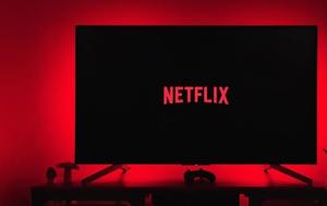 Δυσάρεστη, Netflix, dysaresti, Netflix