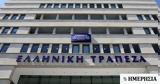 Fitch, Ελληνική Τράπεζα, BBB-,Fitch, elliniki trapeza, BBB-