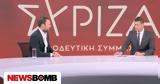 Στέφανος Κασσελάκης, Μου, ΣΥΡΙΖΑ,stefanos kasselakis, mou, syriza