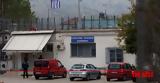 Φυλακές Ιωαννίνων,fylakes ioanninon