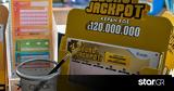 Κλήρωση Eurojackpot 27, 72 000 000,klirosi Eurojackpot 27, 72 000 000