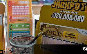 Κλήρωση Eurojackpot 27, 72 000 000, klirosi Eurojackpot 27, 72 000 000