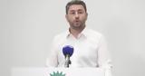 ΠΑΣΟΚ, Ανδρουλάκης,pasok, androulakis