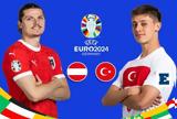 Live Euro 2024, Αυστρία - Τουρκία,Live Euro 2024, afstria - tourkia