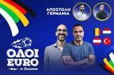 ⚽️Όλοι Euro LIVE, Ακαϊντίν, Ντεμιράλ, Τουρκίας,⚽️oloi Euro LIVE, akaintin, ntemiral, tourkias