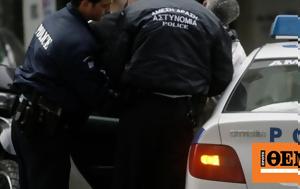 Συνελήφθη, Ηρακλείου 54χρονος Εσθονός, synelifthi, irakleiou 54chronos esthonos