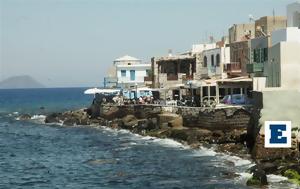 Νισύρου, nisyrou